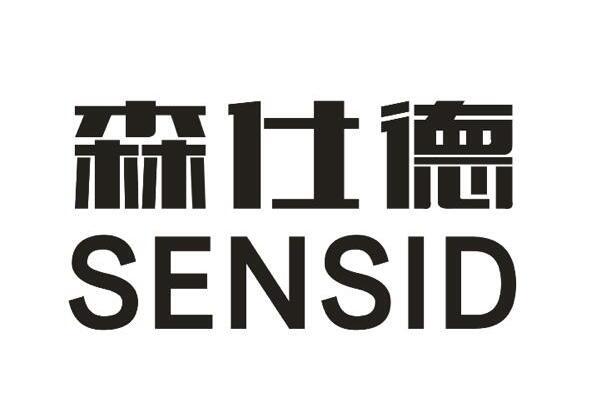 森仕德 sensid