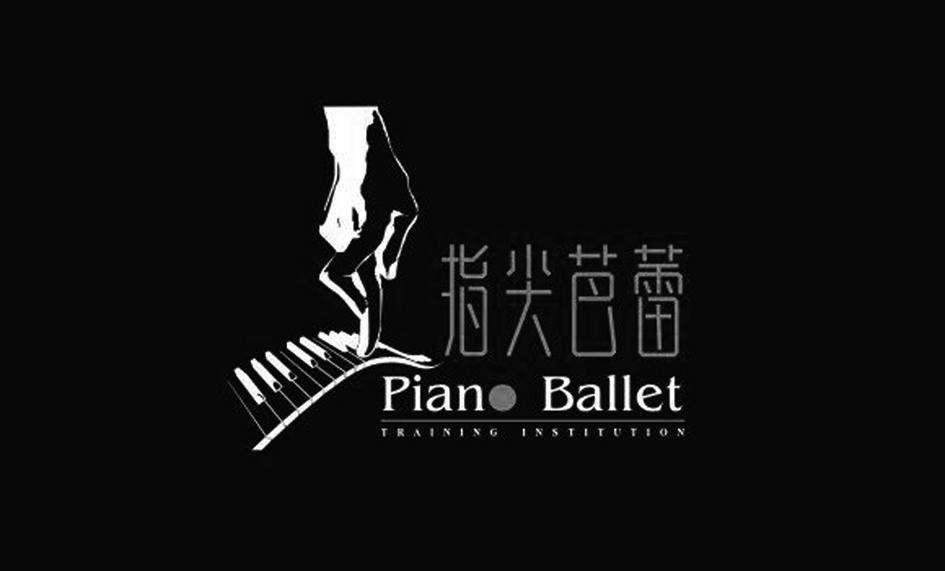  em>指尖 /em> em>芭蕾 /em> em>pian /em> em>ballet /em> em>