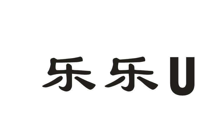 乐乐108_企业商标大全_商标信息查询_爱企查