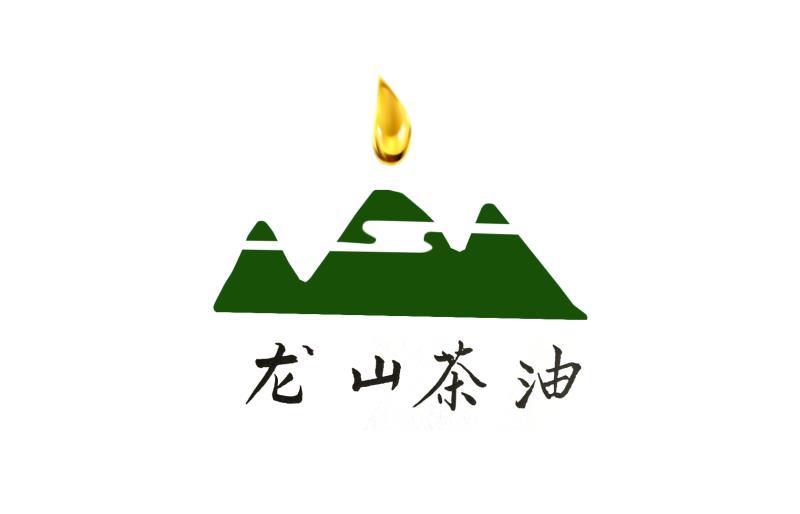  em>龙山 /em>茶油