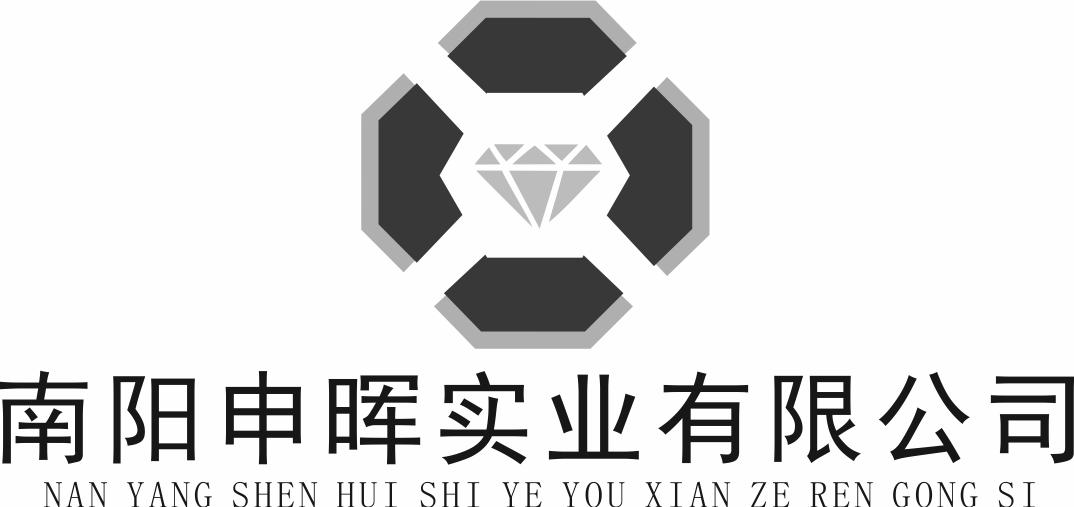 南阳 em>申晖/em>实业有限公司 nanyangshenhuishiyeyouxianzeren