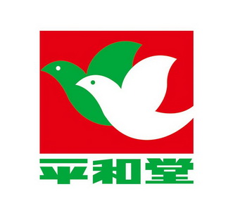 平和堂 - 商标 - 爱企查