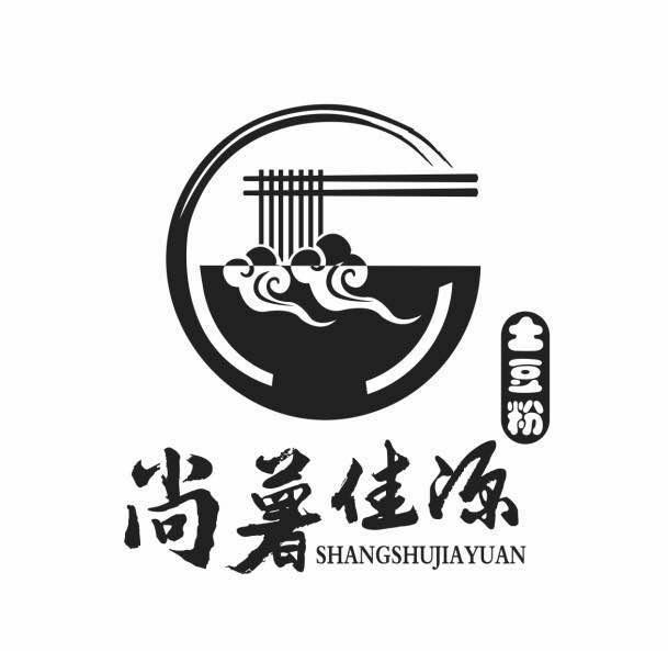 尚薯_企业商标大全_商标信息查询_爱企查