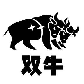  em>双 /em> em>牛 /em>