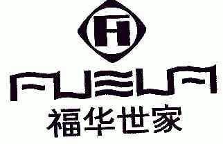  em>福华 /em> em>世家 /em>; em>fh /em>