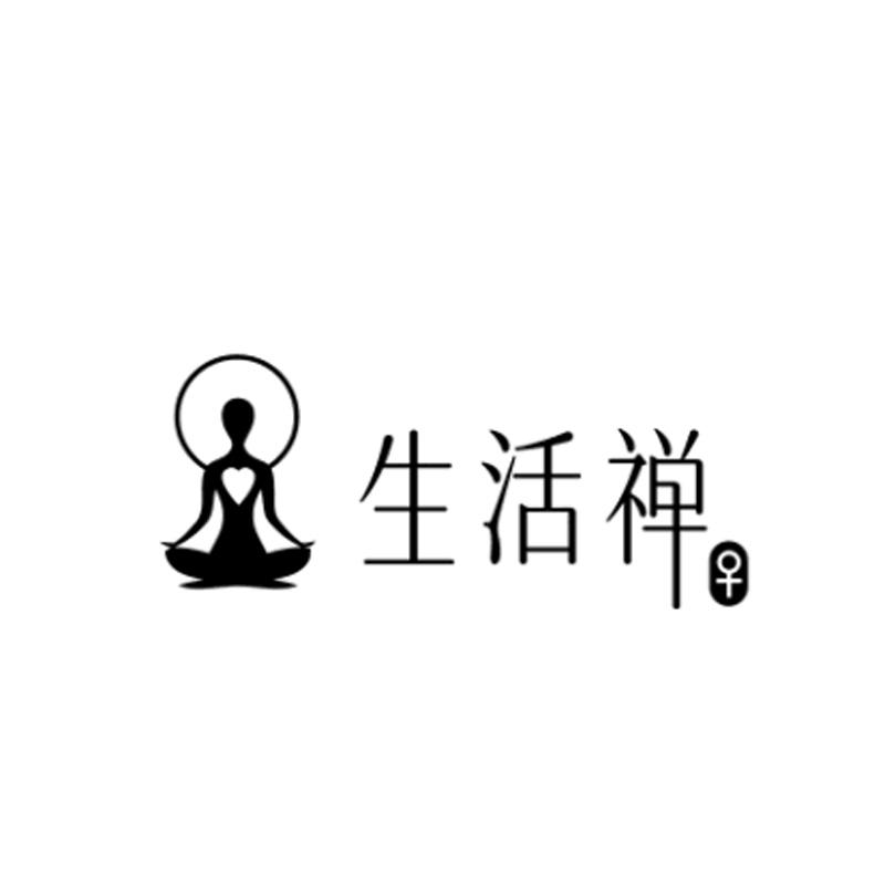  em>生活 /em> em>禅 /em>