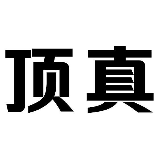 爱企查_工商信息查询_公司企业注册信息查询_国家企业信用信息公示系