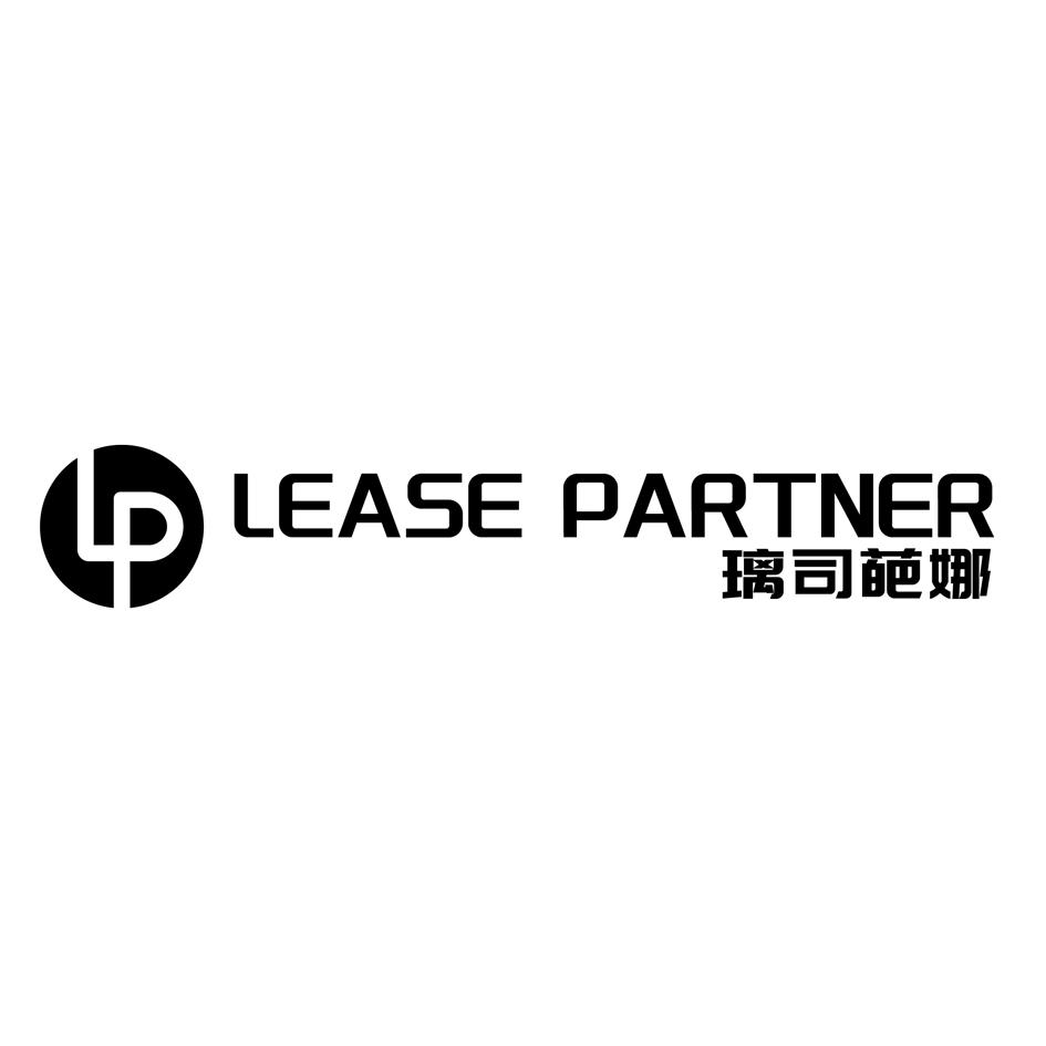 lease partner 璃司 em>葩娜/em>