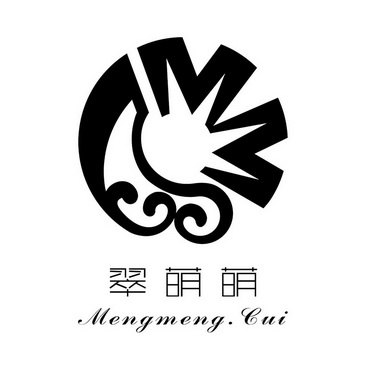  em>翠 /em> em>萌萌 /em>