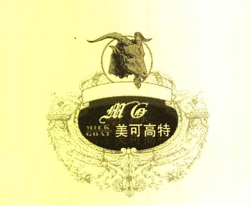 美可高特milkgoat_企业商标大全_商标信息查询_爱企查