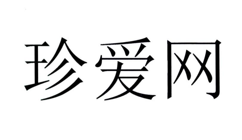 em>珍爱/em em>网/em>