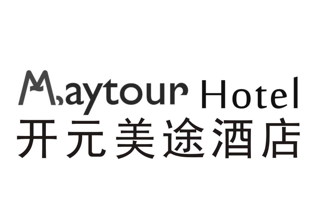 开元美途酒店 maytour hotel                
