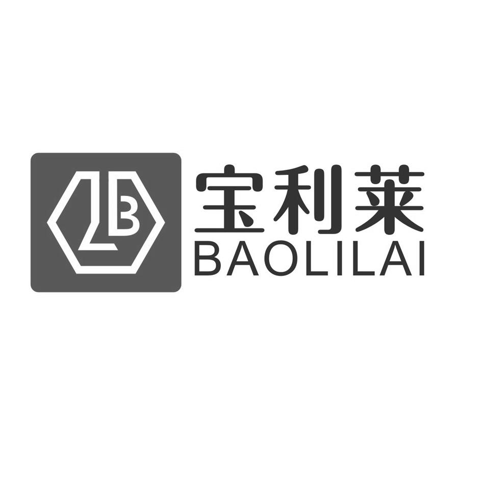 宝利莱  em>lb /em>