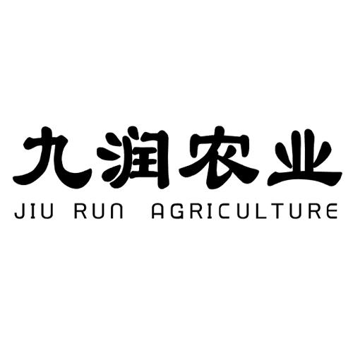 九润农业 jiurun agriculture