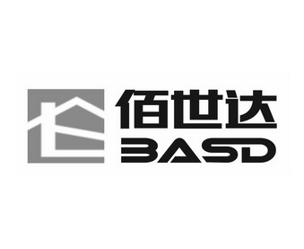 佰世达  em>basd /em>