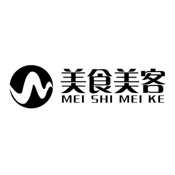  em>美食 /em> em>美客 /em>