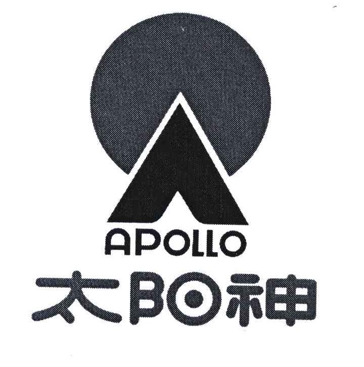  em>太阳神 /em>; em>apollo /em>; em>阿波罗 /em>