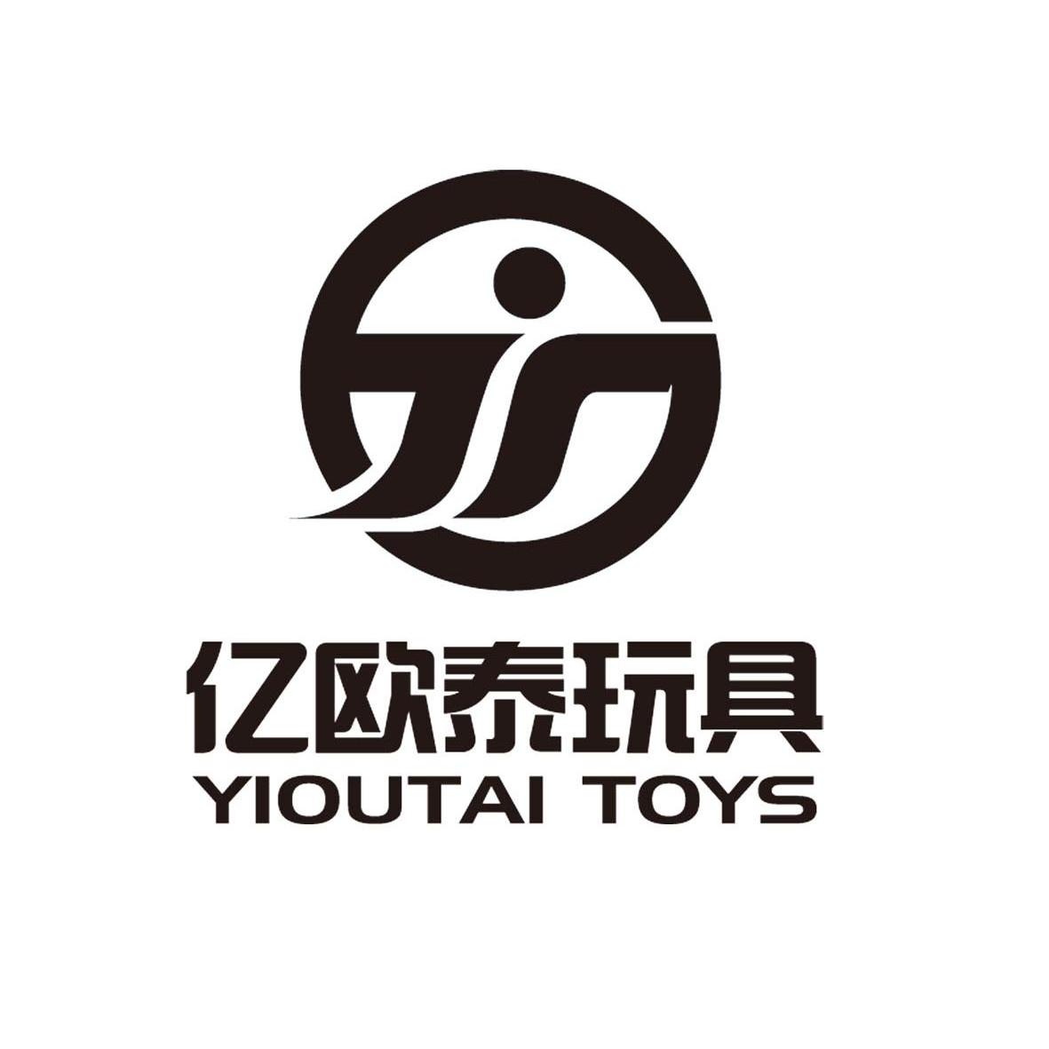 亿 欧泰 玩具 yiou tai toys商标无效