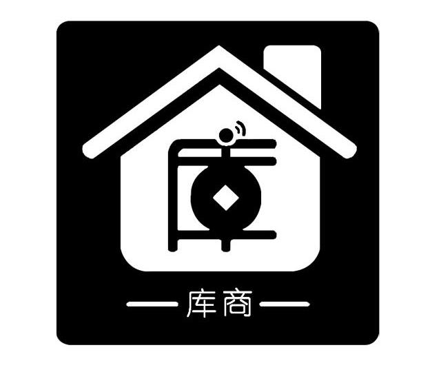  em>库 /em>商  em>库 /em>