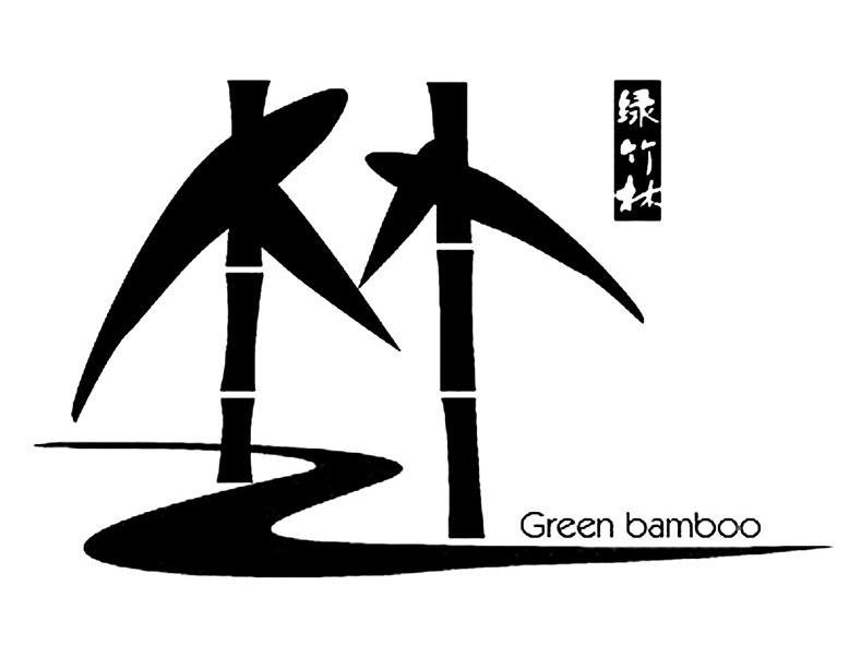  em>绿 /em>竹林 green bamboo