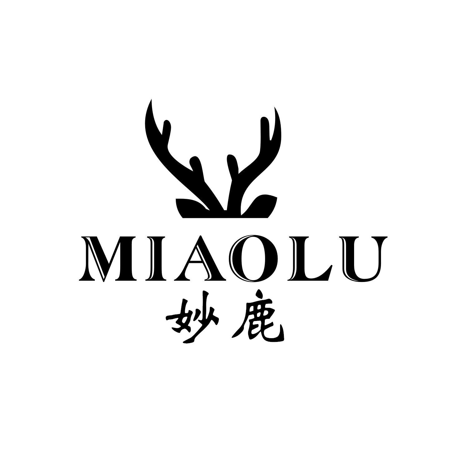 妙鹿_企业商标大全_商标信息查询_爱企查