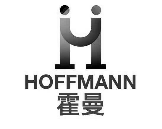 霍曼 hoffmann                             