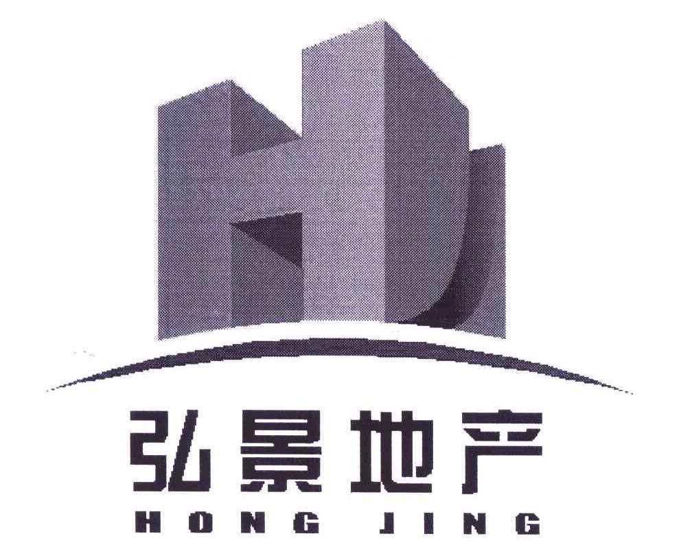  em>弘景 /em> em>地产 /em>