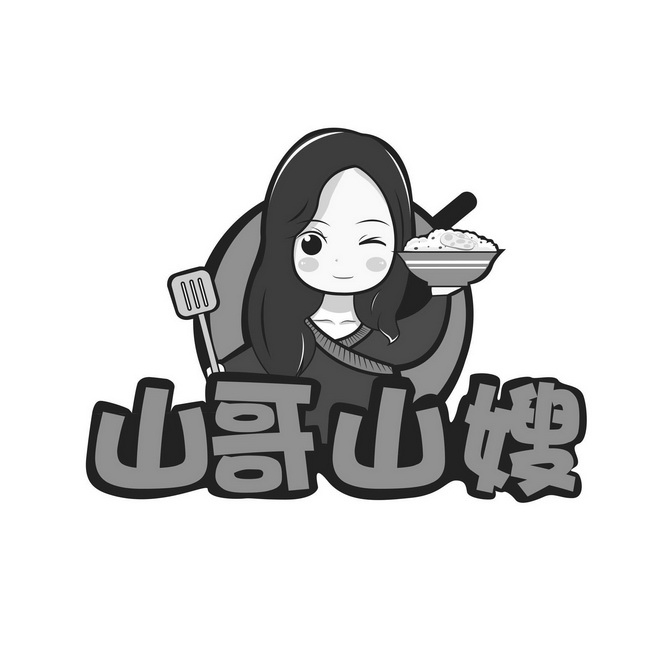 山哥山嫂 - 企业商标大全 - 商标信息查询 - 爱企查