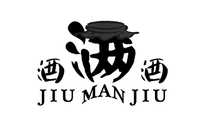 九曼j_企业商标大全_商标信息查询_爱企查