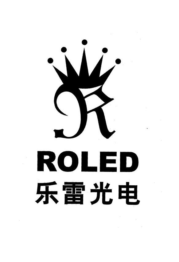 乐雷光电 em>roled/em>