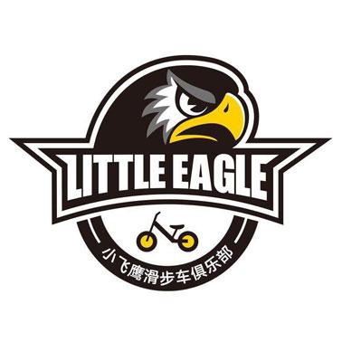 小飞鹰 em>滑步 /em> em>车 /em>俱乐部