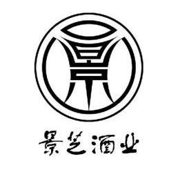  em>景芝 /em> em>酒业 /em>