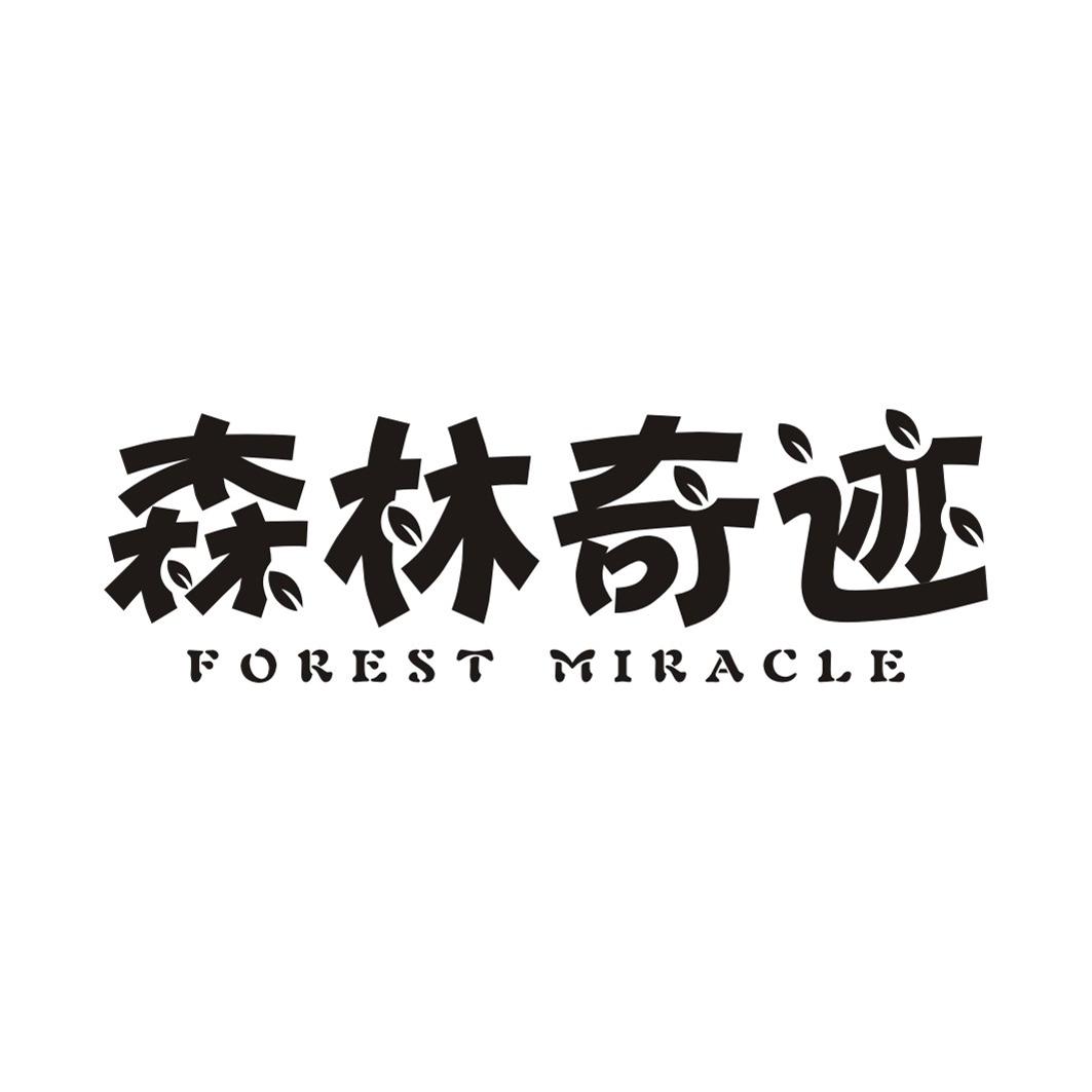 森林奇迹  em>forest /em>  em>miracle /em>