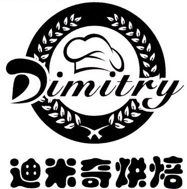 迪 em>米奇 /em> em>烘焙 /em>