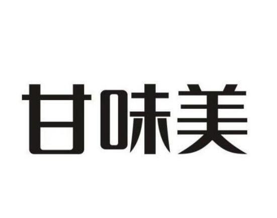 沈胜男办理/代理机构:苏州中细软知识产权运营有限公司甘味妹商标注册
