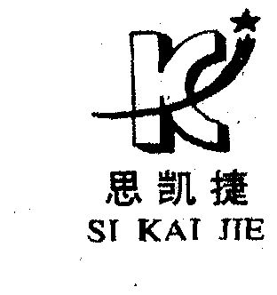  em>思 /em> em>凯捷 /em>