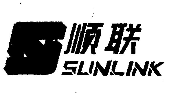  em>顺联 /em>  em>sunlink /em>