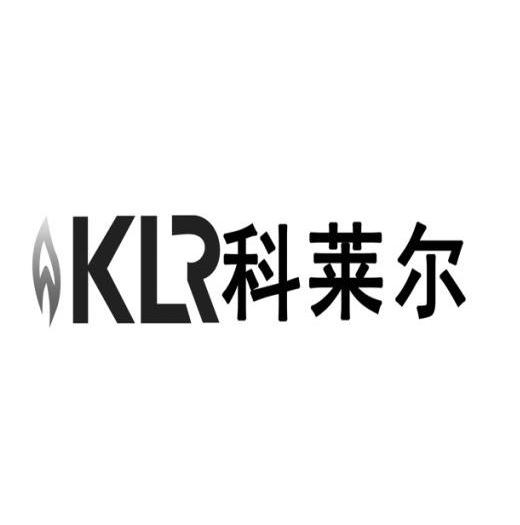 科莱尔 klr