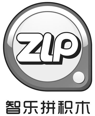 智乐拼积木zlp 企业商标大全 商标信息查询 爱企查