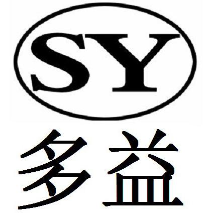  em>多 /em> em>益 /em>  em>sy /em>