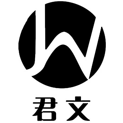 商标详情申请人:景宁君文钢铁有限公司 办理/代理机构