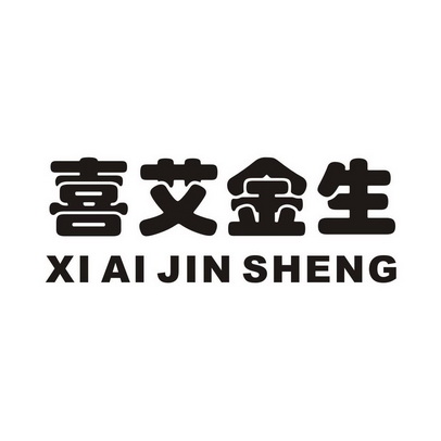 爱企查_工商信息查询_公司企业注册信息查询_国家企业信用信息公示