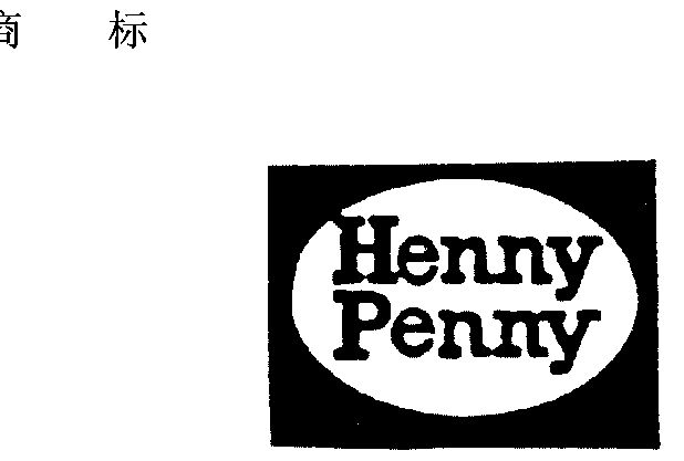 henny  em>penny /em>