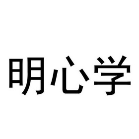 2015-07-15国际分类:第12类-运输工具商标申请人:孙均全办理/代理机构