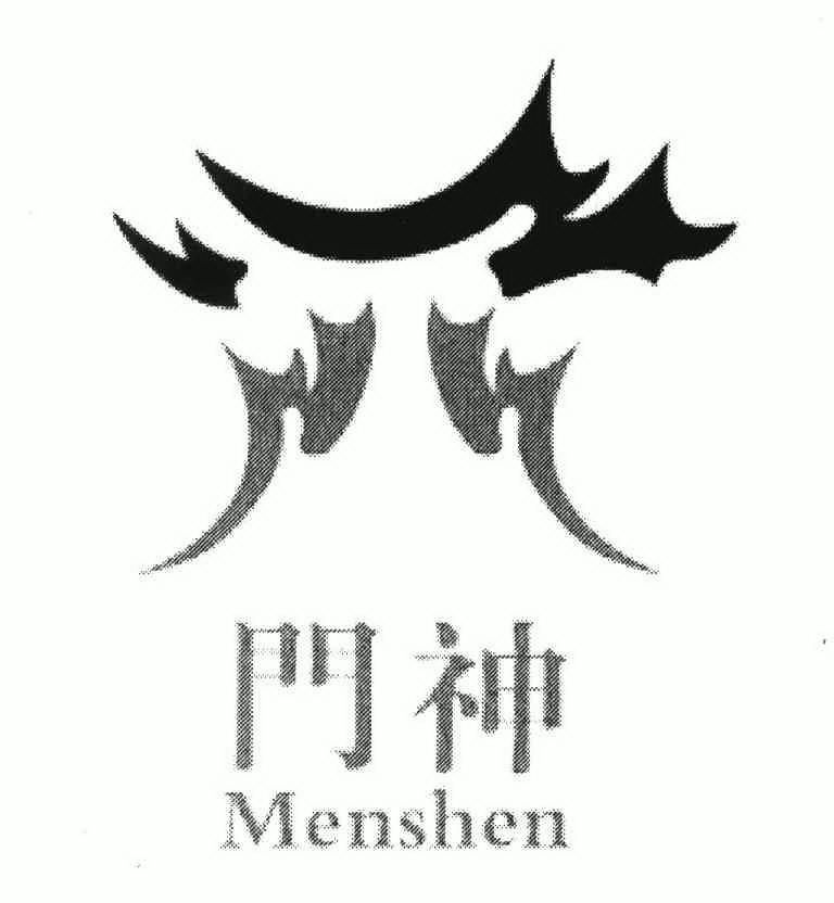 门神 men shen
