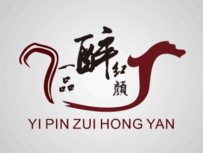  em>一品 /em> em>醉 /em> em>红颜 /em>