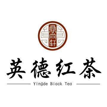 鼎尚軒 em>英德 /em> em>紅茶 /em>yingdeblacktea