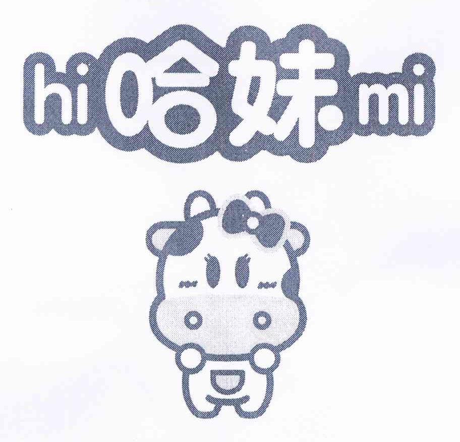  em>哈妹 /em> hi mi