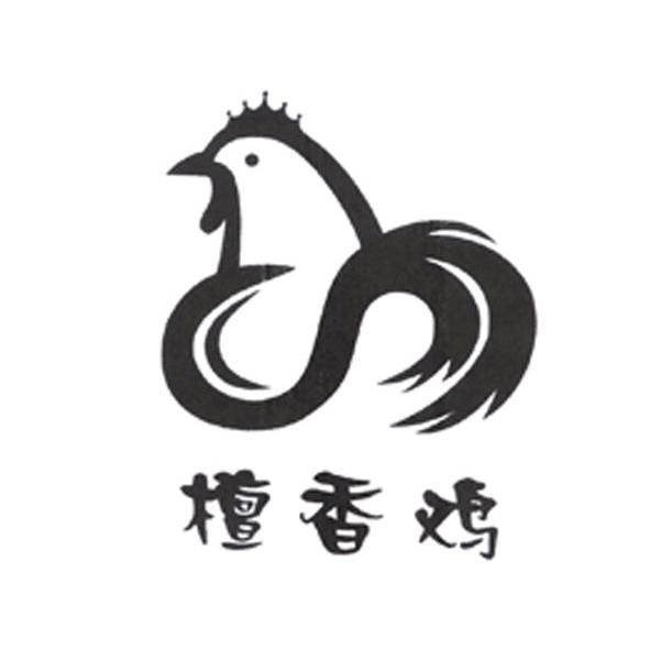 檀香鸡商标已注册