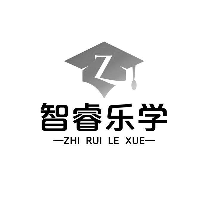 智睿樂學 z